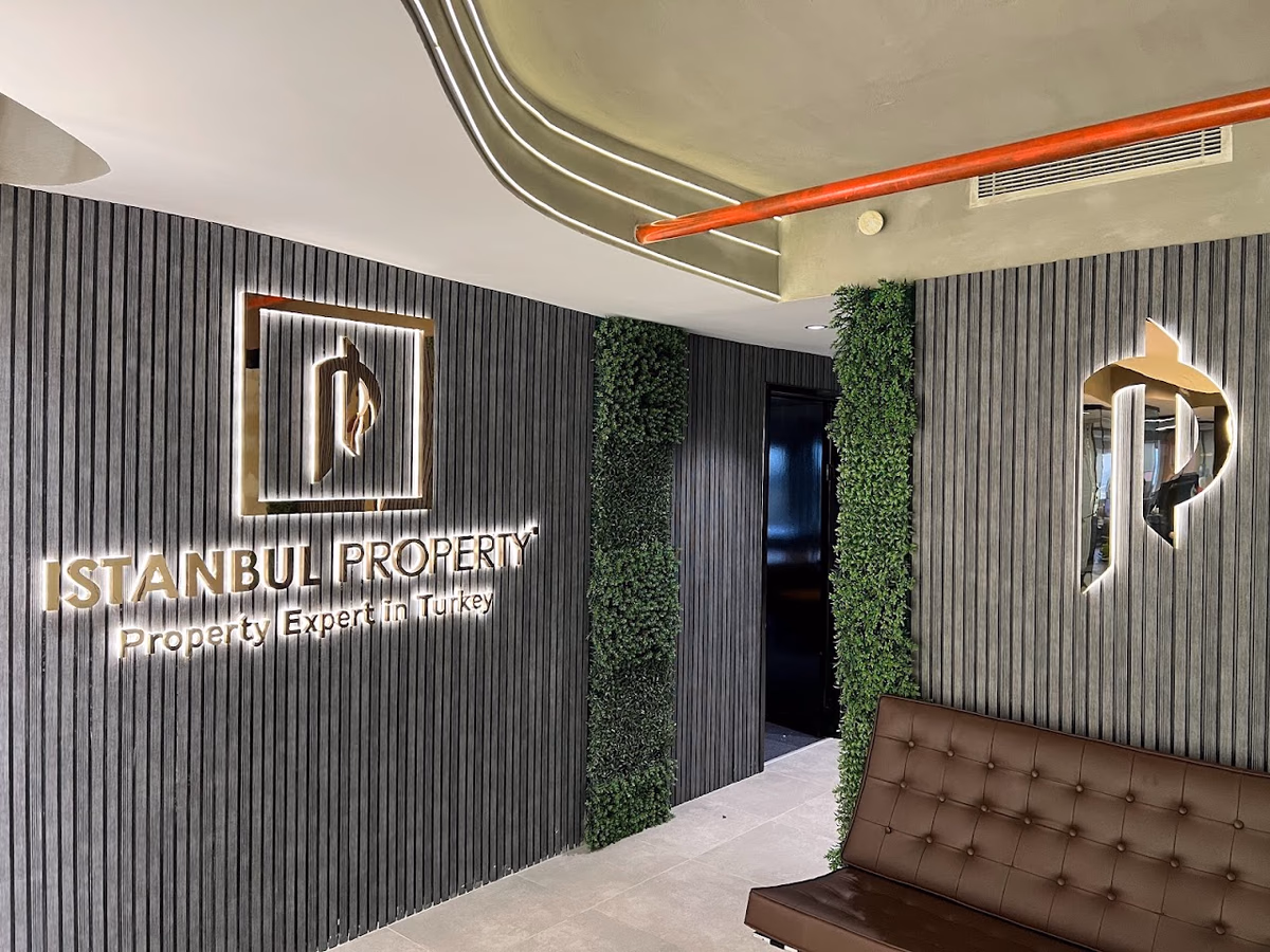 Вход в офис Istanbul Property в Стамбуле